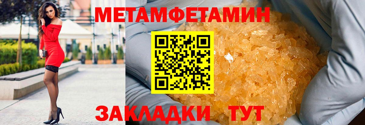 Амфетамин Premium Рассказово
