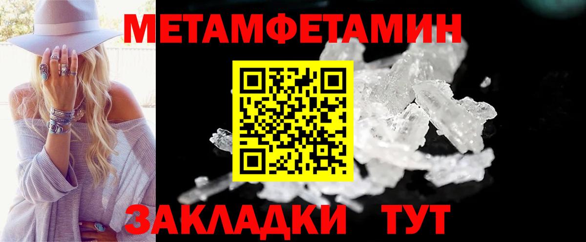 Рассказово  мега как войти  Вход с VPN  АМФЕТАМИН VHQ  Амфетамин 