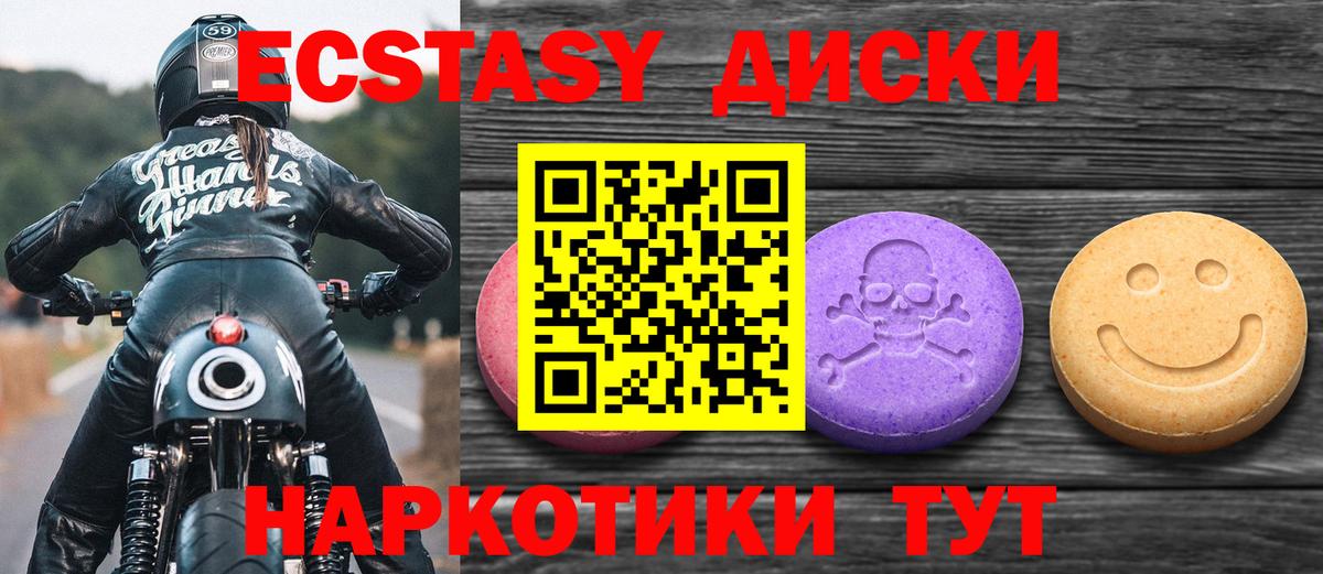 Экстази  Вход с VPN  Экстази louis Vuitton  нарко площадка клад  ЭКСТАЗИ MDMA  Рассказово 