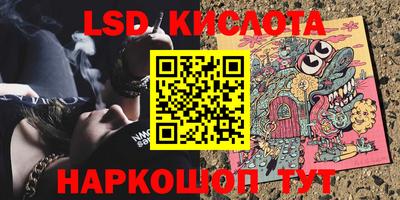 бошки Моздок