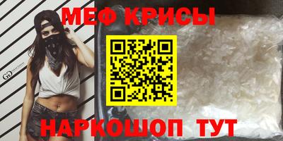 экстази Можайск