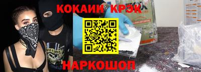 экстази Можайск