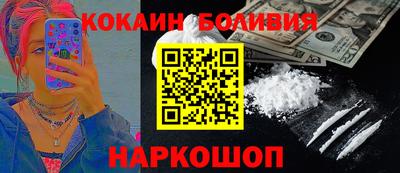 экстази Можайск