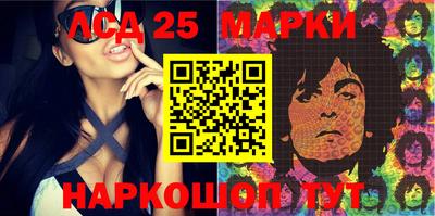 бошки Моздок