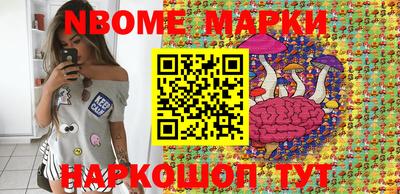 экстази Можайск