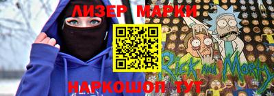 бошки Моздок