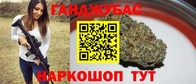 бошки Моздок
