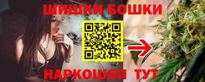 бошки Моздок