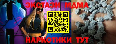 ешки Можга