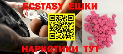 бошки Моздок