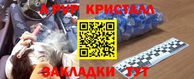 бошки Моздок