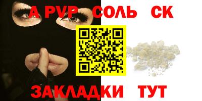бошки Моздок