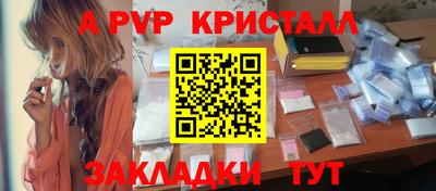 бошки Моздок