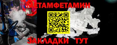 экстази Можайск
