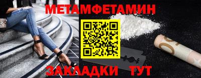 экстази Можайск