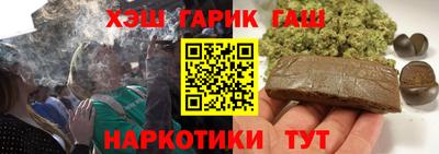 бошки Моздок