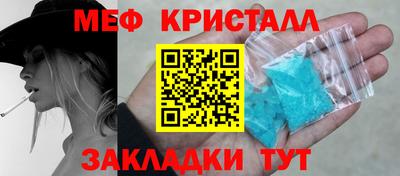 бошки Моздок