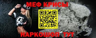бошки Моздок