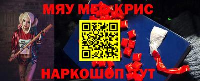 экстази Можайск