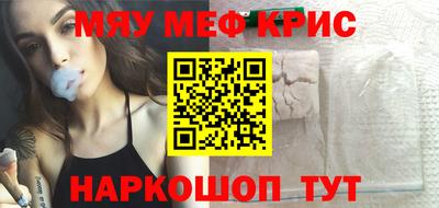экстази Можайск