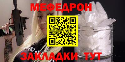 экстази Можайск