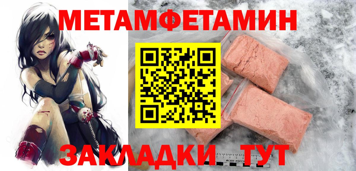 Рассказово  Метамфетамин мет  Вход с VPN 