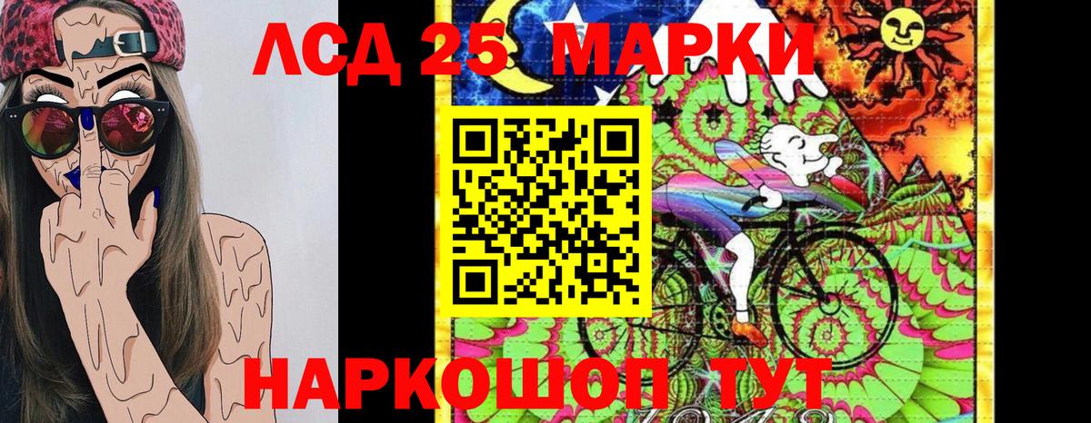 Наркотические марки 1,8мг  Вход с VPN  Рассказово  Наркотические марки 1,8мг 