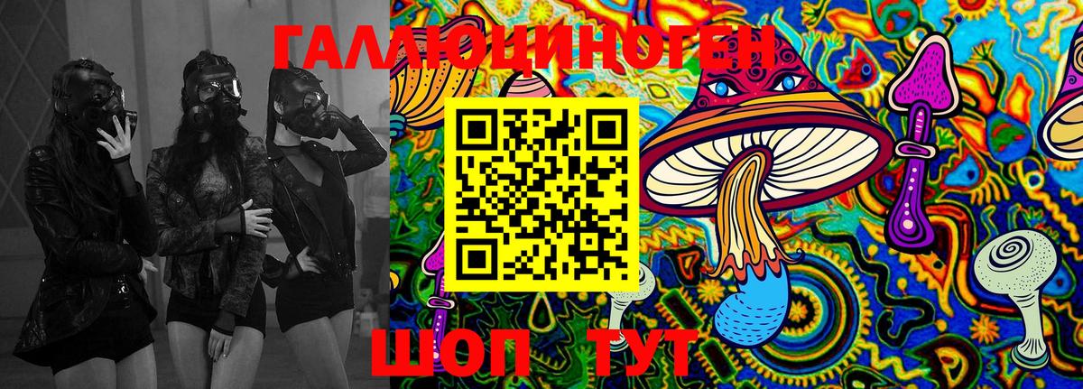 Псилоцибиновые грибы Magic Shrooms Рассказово