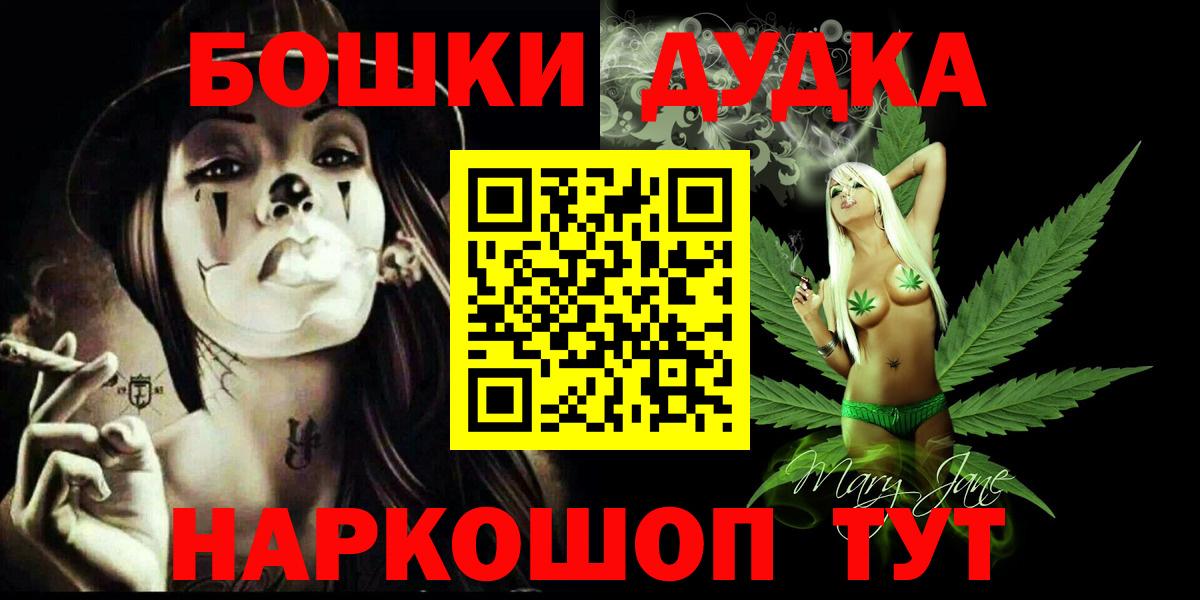 Канабис Amnesia Рассказово