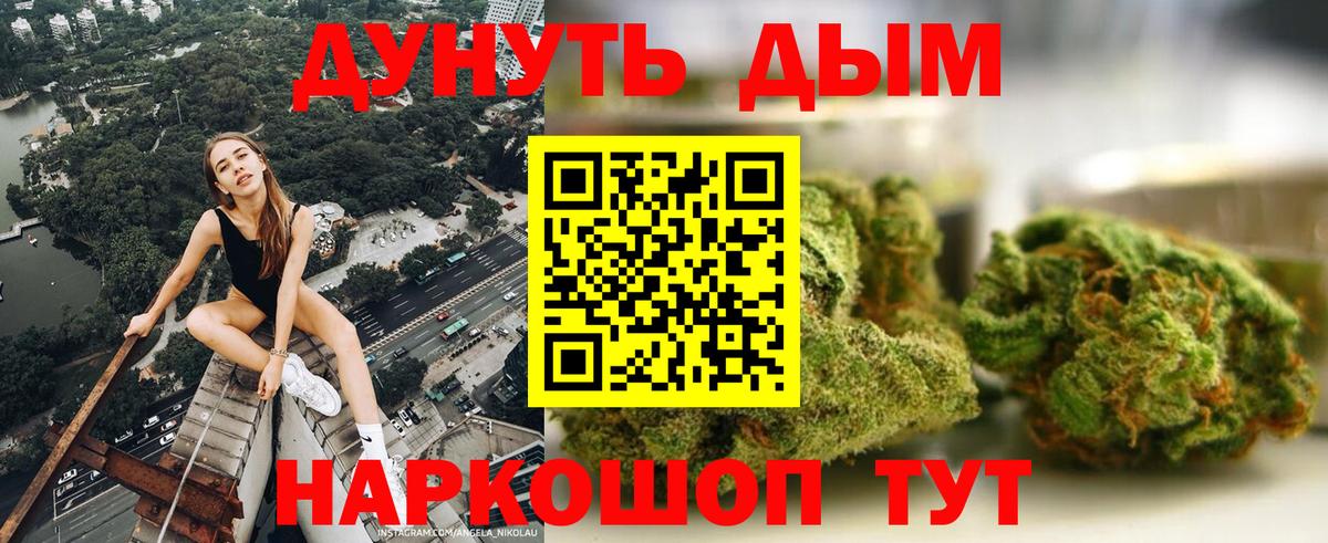 Рассказово  Бошки марихуана AK-47  Вход с VPN  Марихуана семена  Бошки Шишки гибрид 